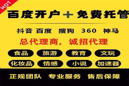 快速开户享高返点：一则财富增值的案例
